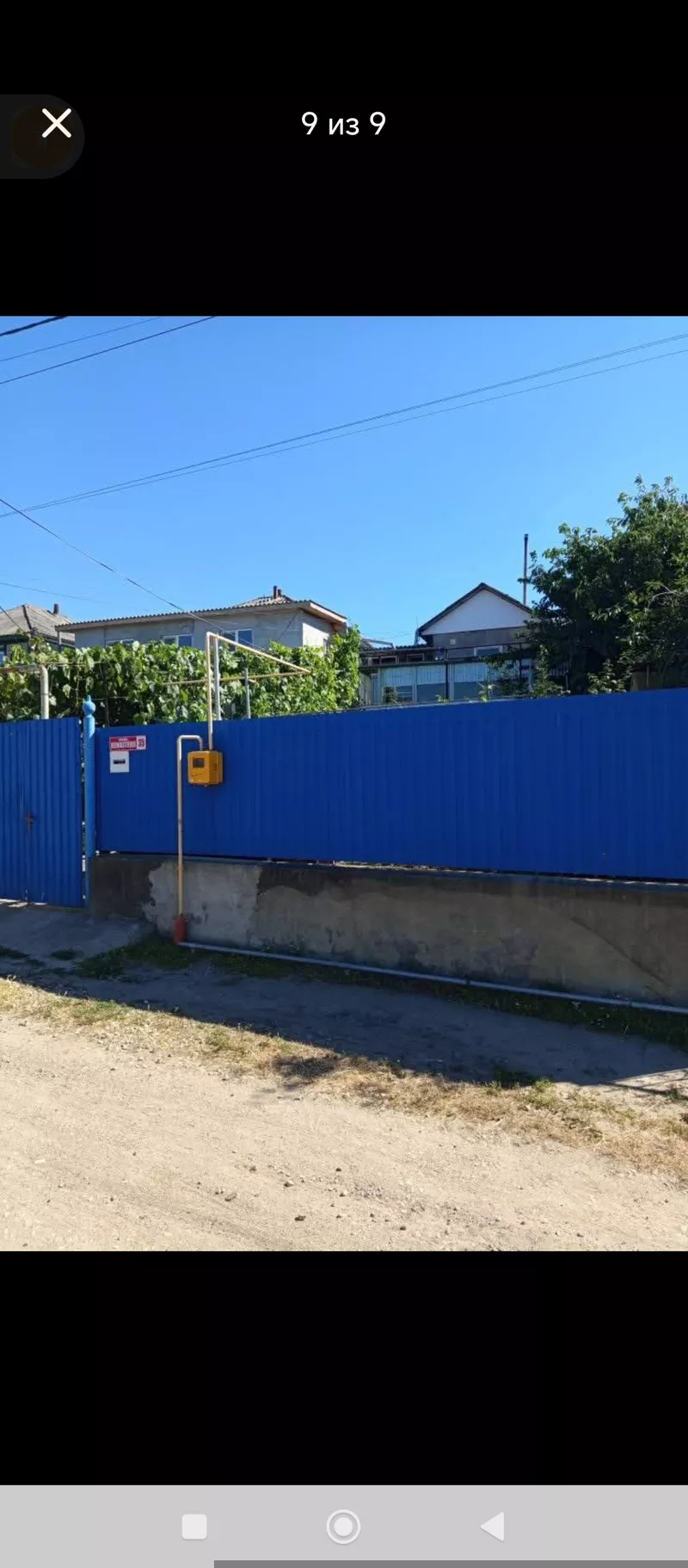 Se vinde urgent casa cu un etaj jumate ,  partial mobiliat, negociabil!! 9